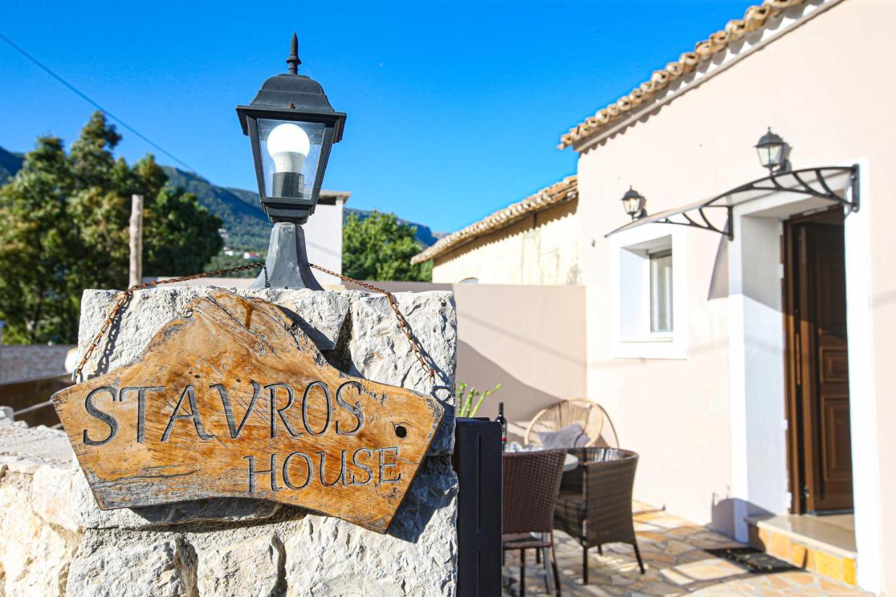 فيلا Stavros House إيبسوس المظهر الخارجي الصورة